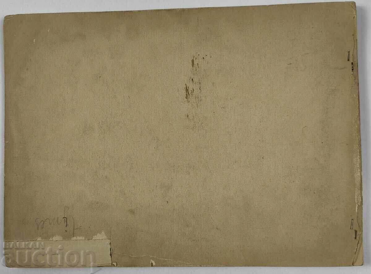 90-YEAR OLD ALBUM BRUSSELS SIGHTS 100 PAGES - 7