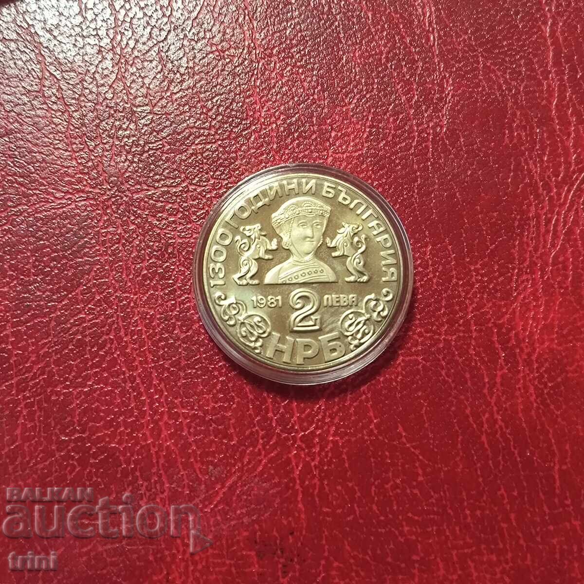 2 Leva 1981 Year Boyana Church with price 12.00 BGN | € 6.14