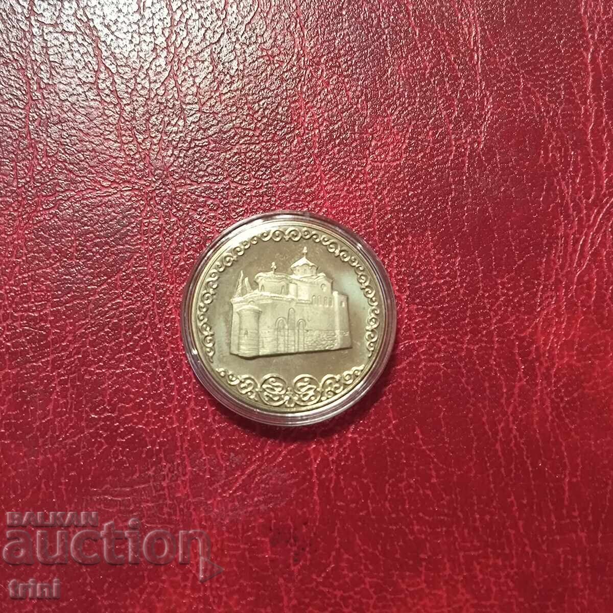 2 Leva 1981 Year Boyana Church