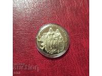 2 Leva 1981 Year Unification - 1300 Years Bulgaria