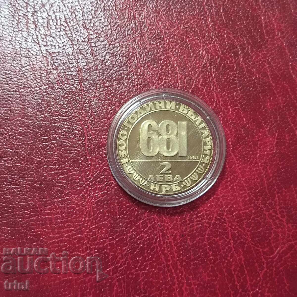 2 λέβα 1981 1300 χρόνια Βουλγαρία Madara Καβαλάρης με τιμή 12.00 BGN | € 6.14