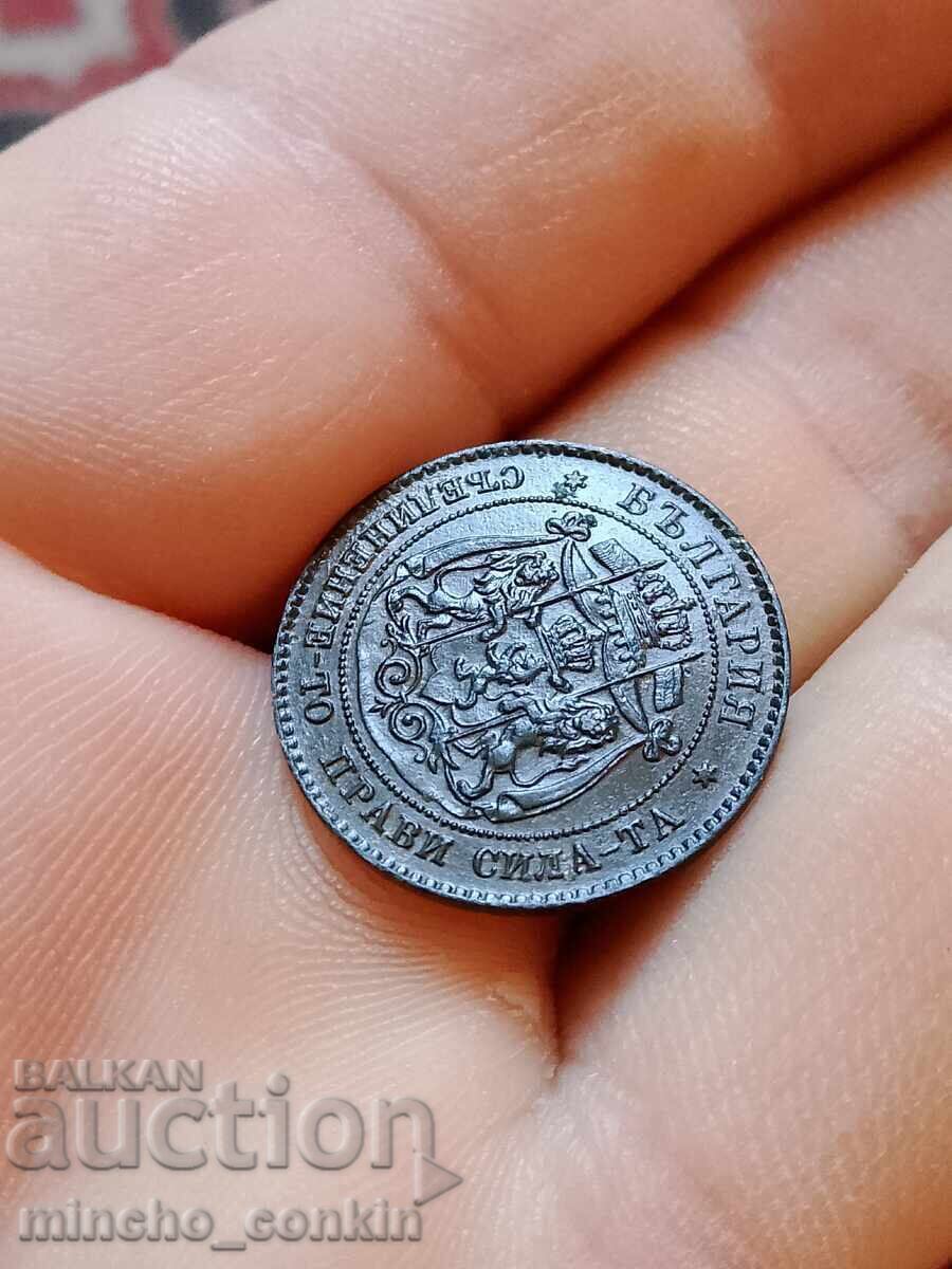 2 стотинки 1881. с цена 25.00 лв. | € 12.78 2 стотинки 1881. с цена 25.00 лв. | € 12.78