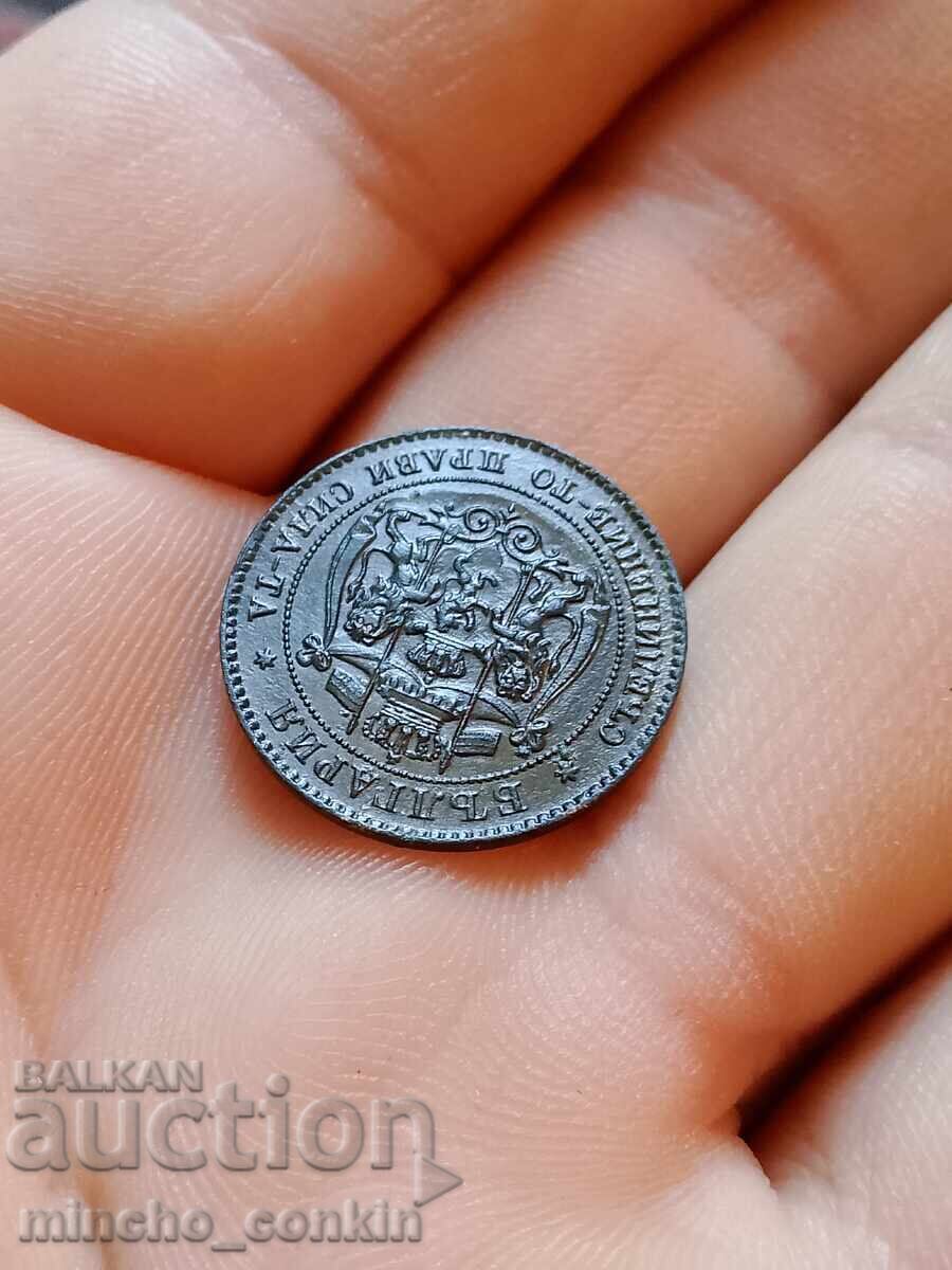 2 стотинки 1881. - 6 2 стотинки 1881. - 6