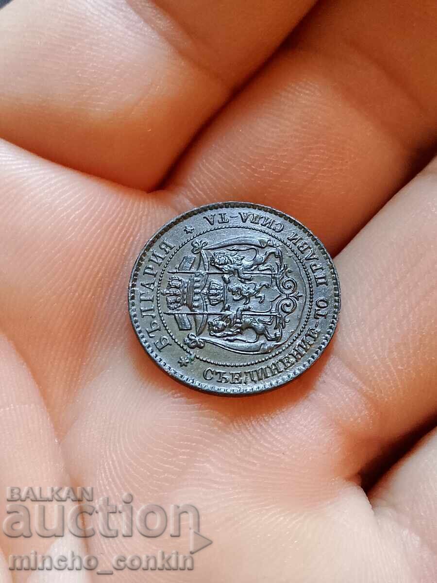 2 стотинки 1881. - 7 2 стотинки 1881. - 7