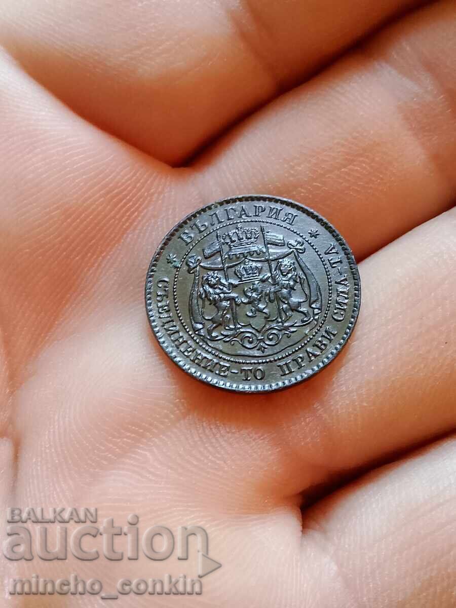 2 стотинки 1881. 2 стотинки 1881.