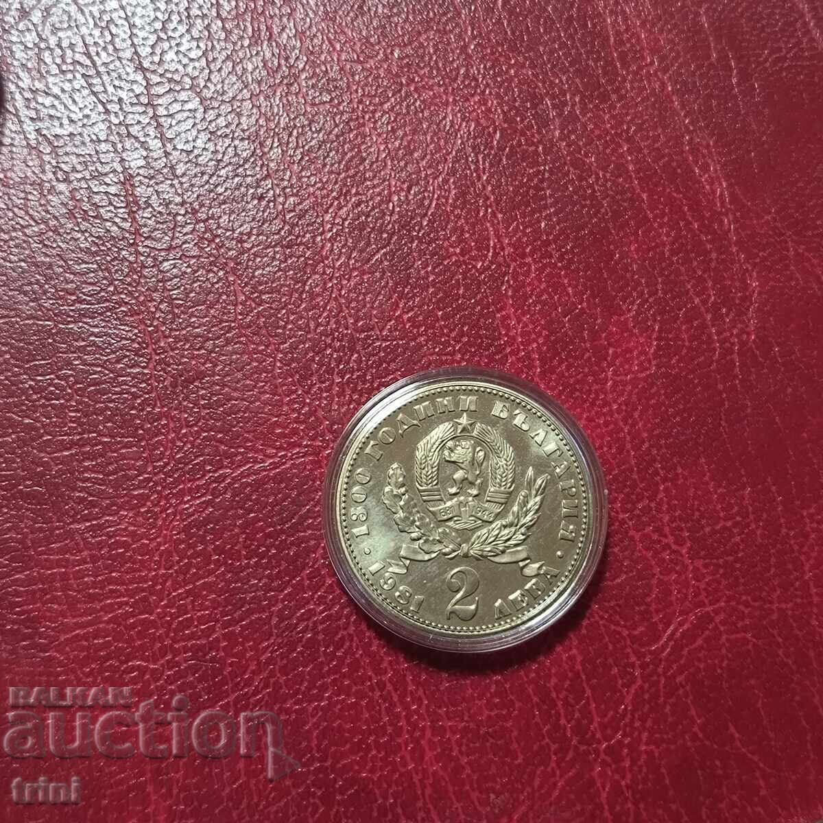 2 Leva 1981 Year Mother with Child with price 12.00 BGN | € 6.14