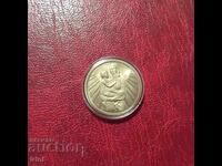 2 Leva 1981 Year Mother with Child