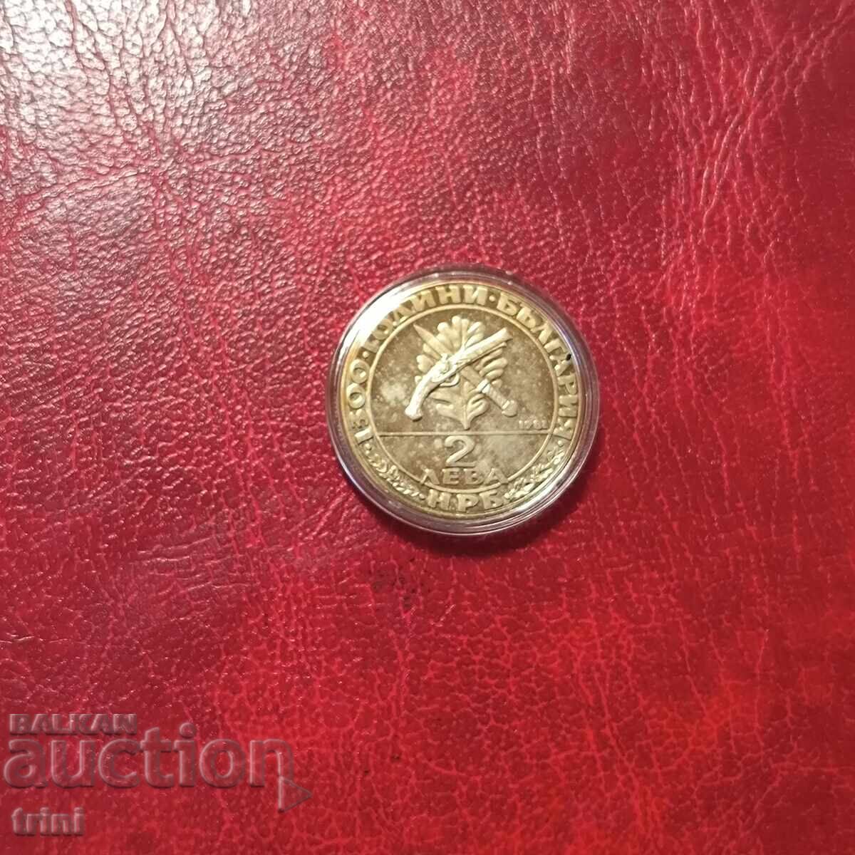 2 лева 1981 година Хайдушко движение с цена 10.00 лв. | € 5.11 2 лева 1981 година Хайдушко движение с цена 10.00 лв. | € 5.11