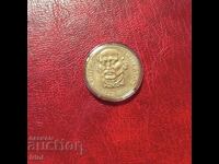 2 BGN 1972 Dobri Chintulov