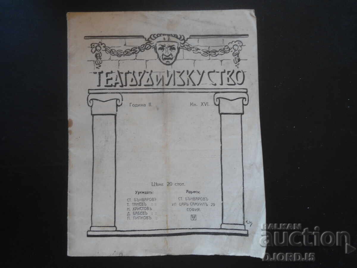 THEATER and ART, Vol. XVI, Year II