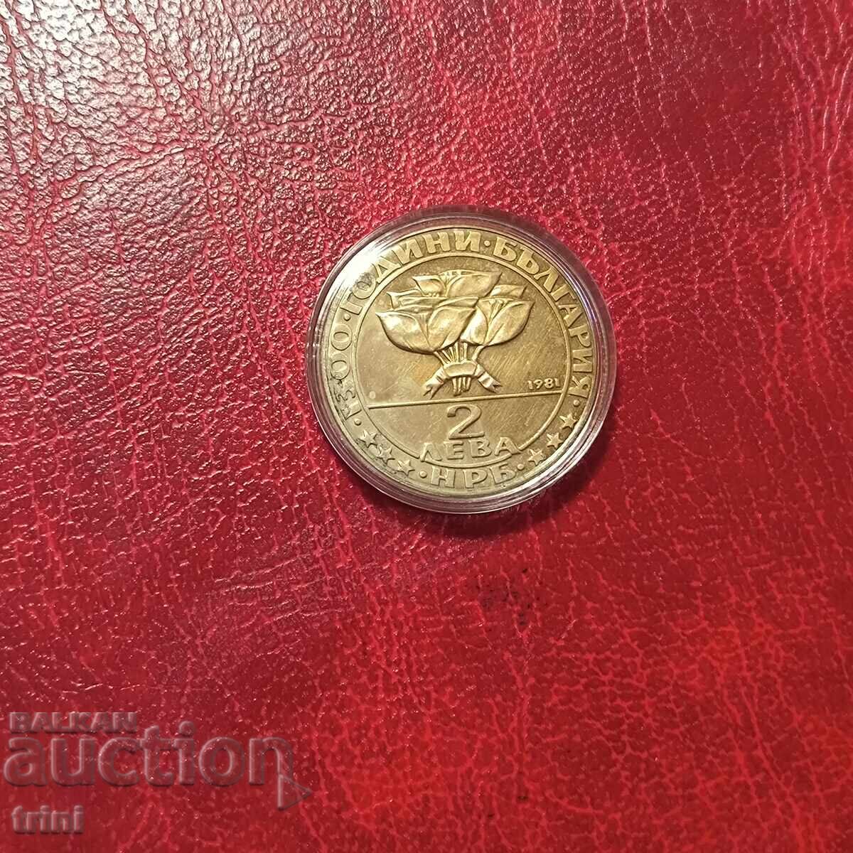 2 Leva 1981 Buzludzha with price 12.00 BGN | € 6.14