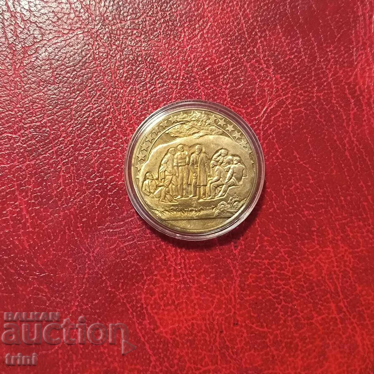 2 Leva 1981 Buzludzha