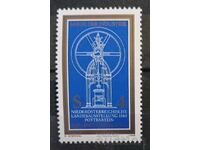 Austria 1989 Clădiri MNH