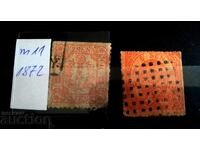 Stamp Japan, 2 Sen - 1872, 6 Sen - 1874