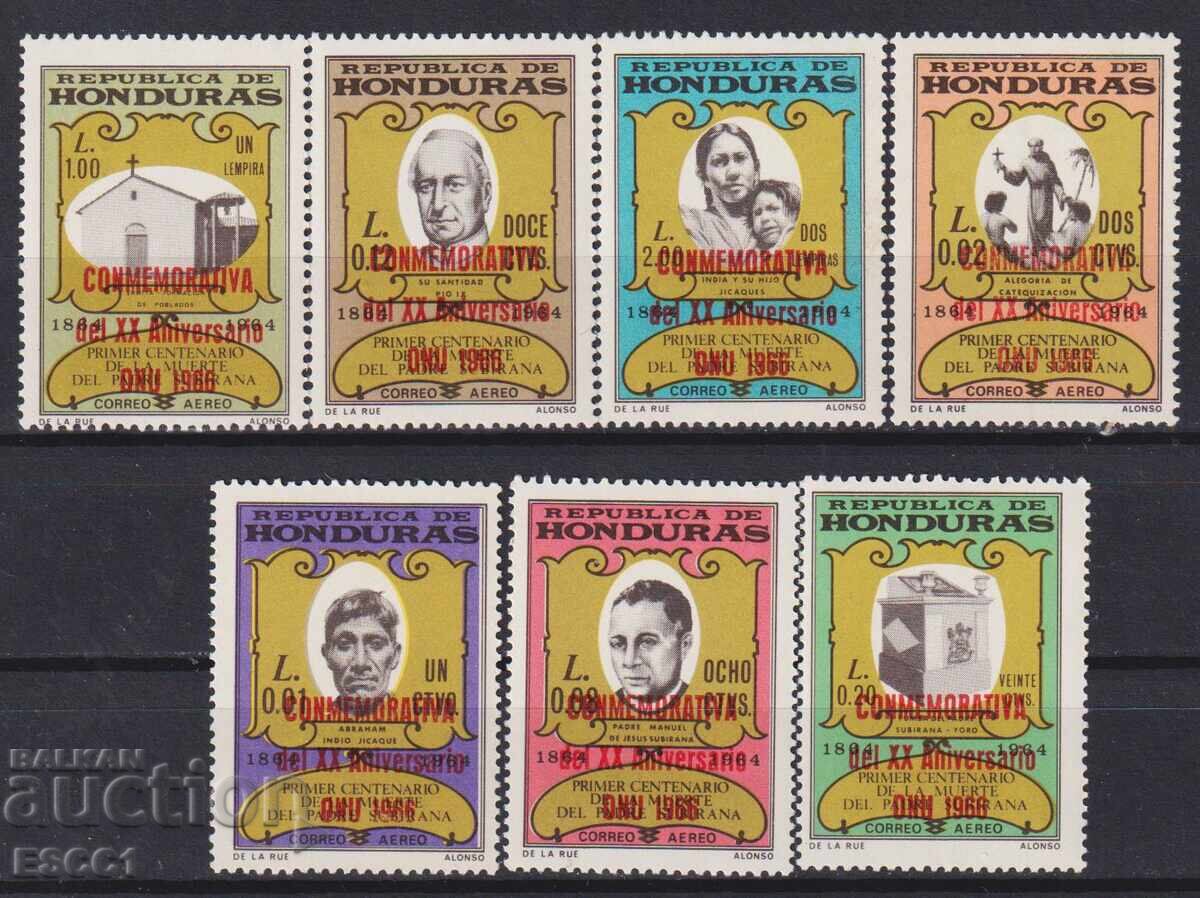 Καθαρά γραμματόσημα 20 ετών ΟΗΕ Υπερτύπωμα 1966 από Ονδούρα 1967