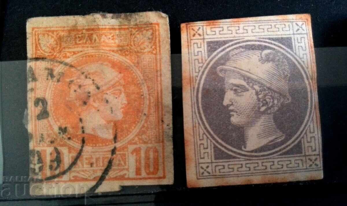 1888 Grecia, Hermes, Fiul lui Zeus