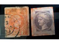 1888 Grecia, Hermes, Fiul lui Zeus