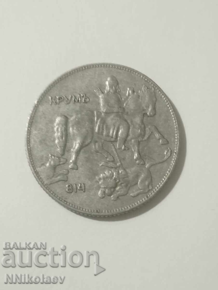 5 Leva 1930 Bulgaria - 5