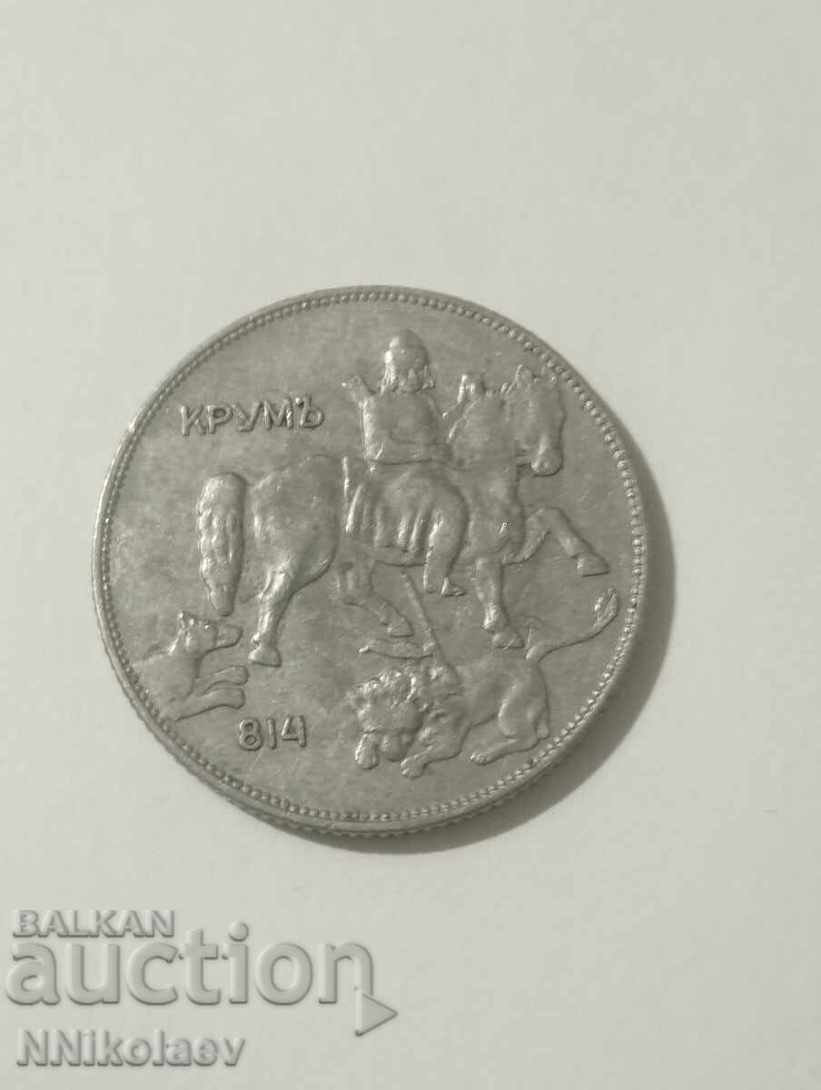5 Leva 1930 Bulgaria - 6