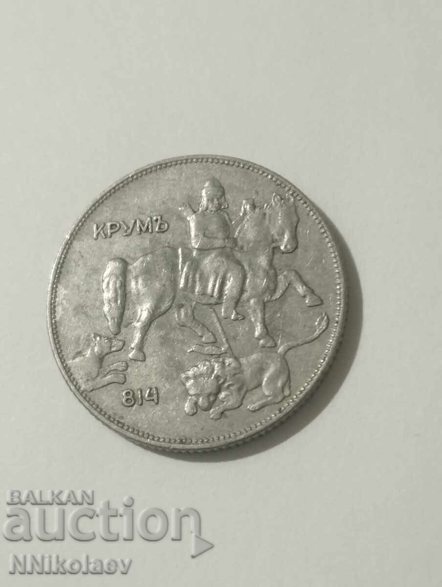 5 Leva 1930 Bulgaria - 7