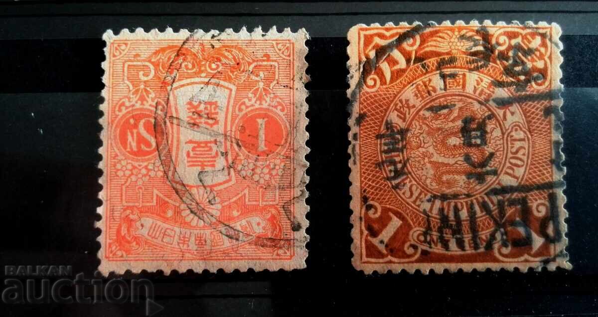 1913 1 σεν Ιαπωνία. Κίνα αυτοκρατορική δράκος 1 λεπτό 1898 Γραμματόσημο