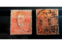 1913 1 sen Japan. Imperial China dragon 1 cent 1898 Stamp