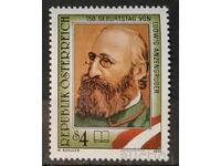 Austria 1989 Personalități MNH