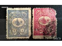 ΤΟΥΡΚΙΑ (ΟΘΩΜΑΝΙΚΗ) Γραμματόσημο