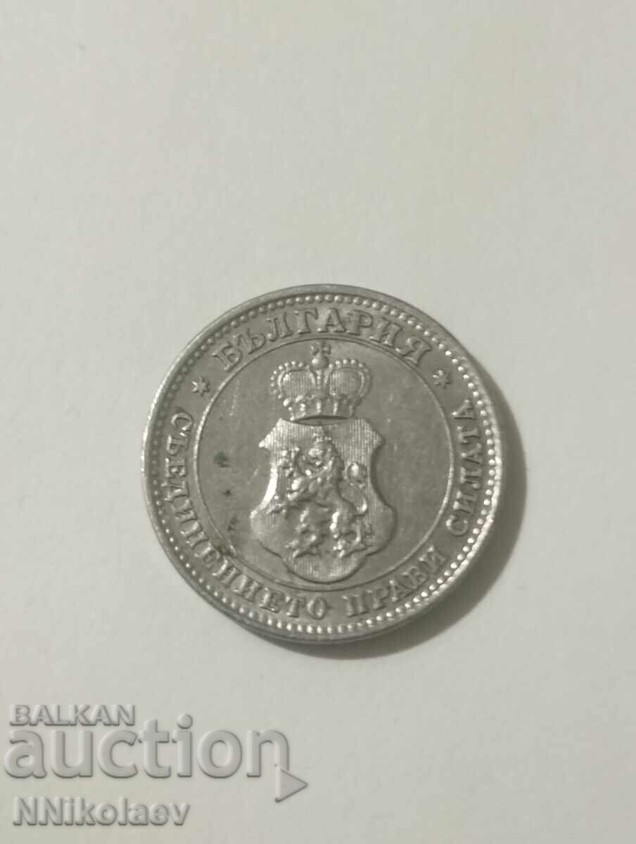 Παράδοση 10 λεπτά 1912 Βουλγαρία Παράδοση 10 λεπτά 1912 Βουλγαρία