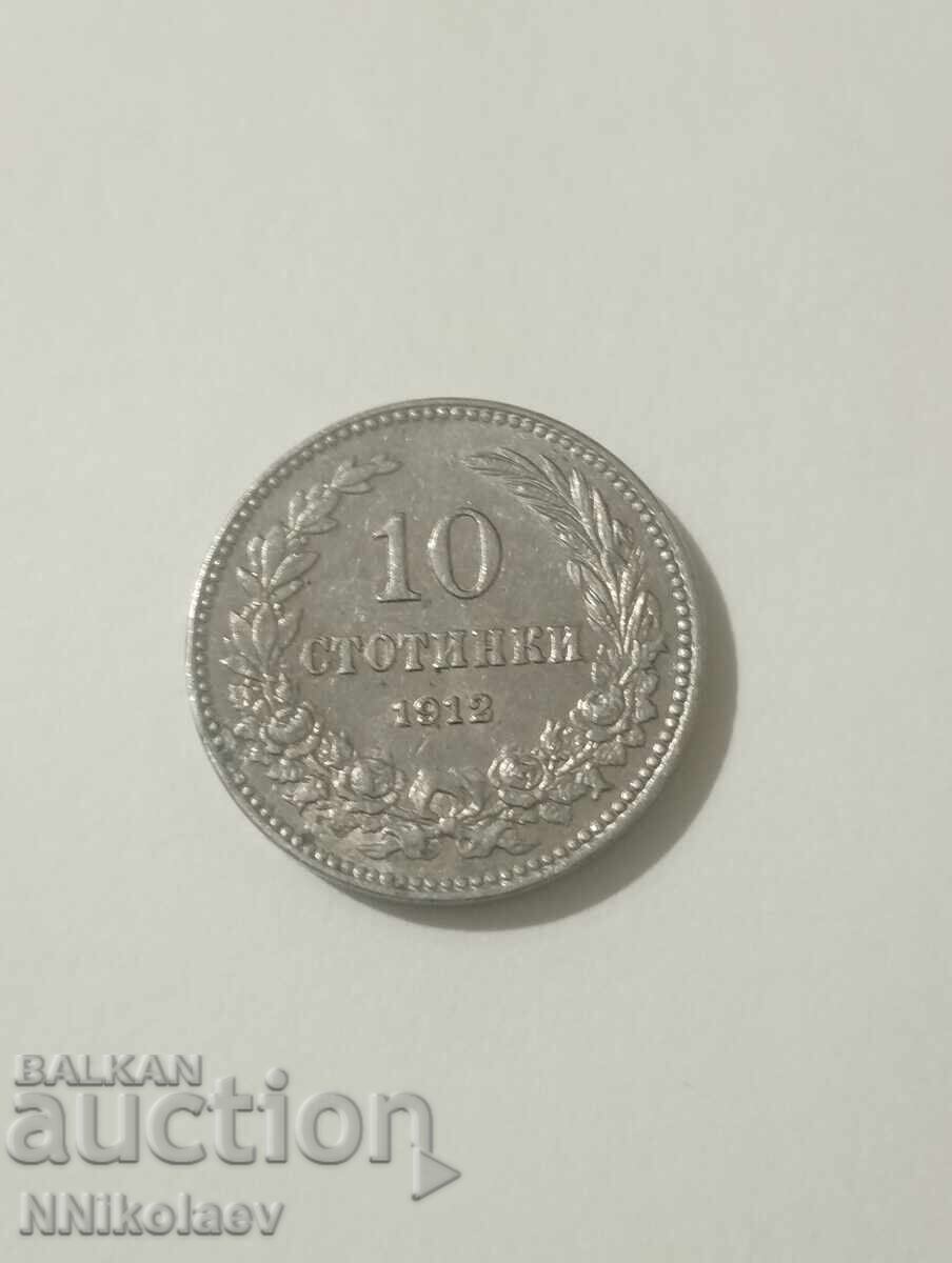 10 λεπτά 1912 Βουλγαρία 10 λεπτά 1912 Βουλγαρία