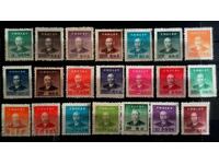 Timbre China Dr. Sun Yet-Sen Set Scurt Mint