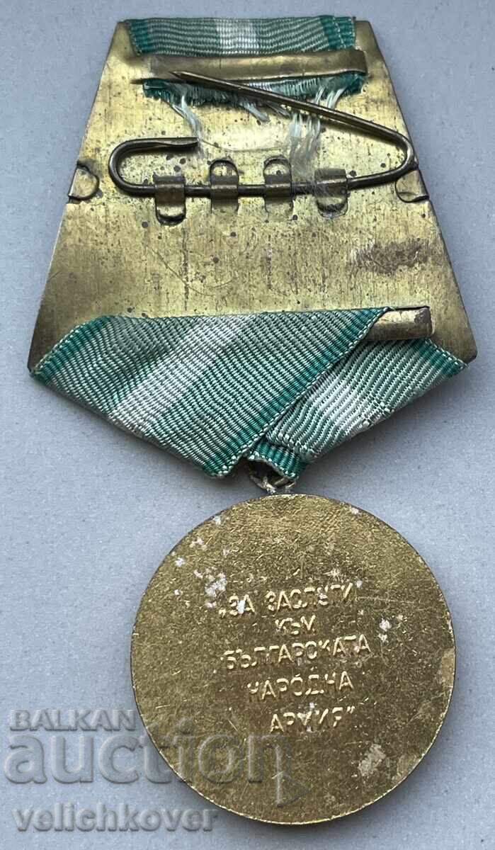 Bulgaria Medal For Merit to the Bulgarian People's Army with price 15.00 BGN | € 7.67