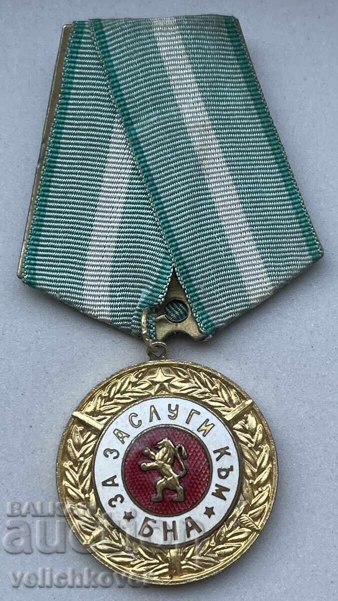 Bulgaria Medal For Merit to the Bulgarian People's Army