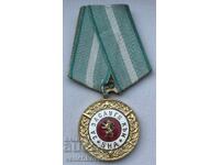Bulgaria Medal For Merit to the Bulgarian People's Army