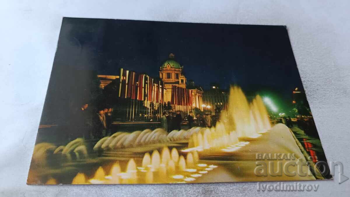 Postcard Belgrade Federal Assembly 1975
