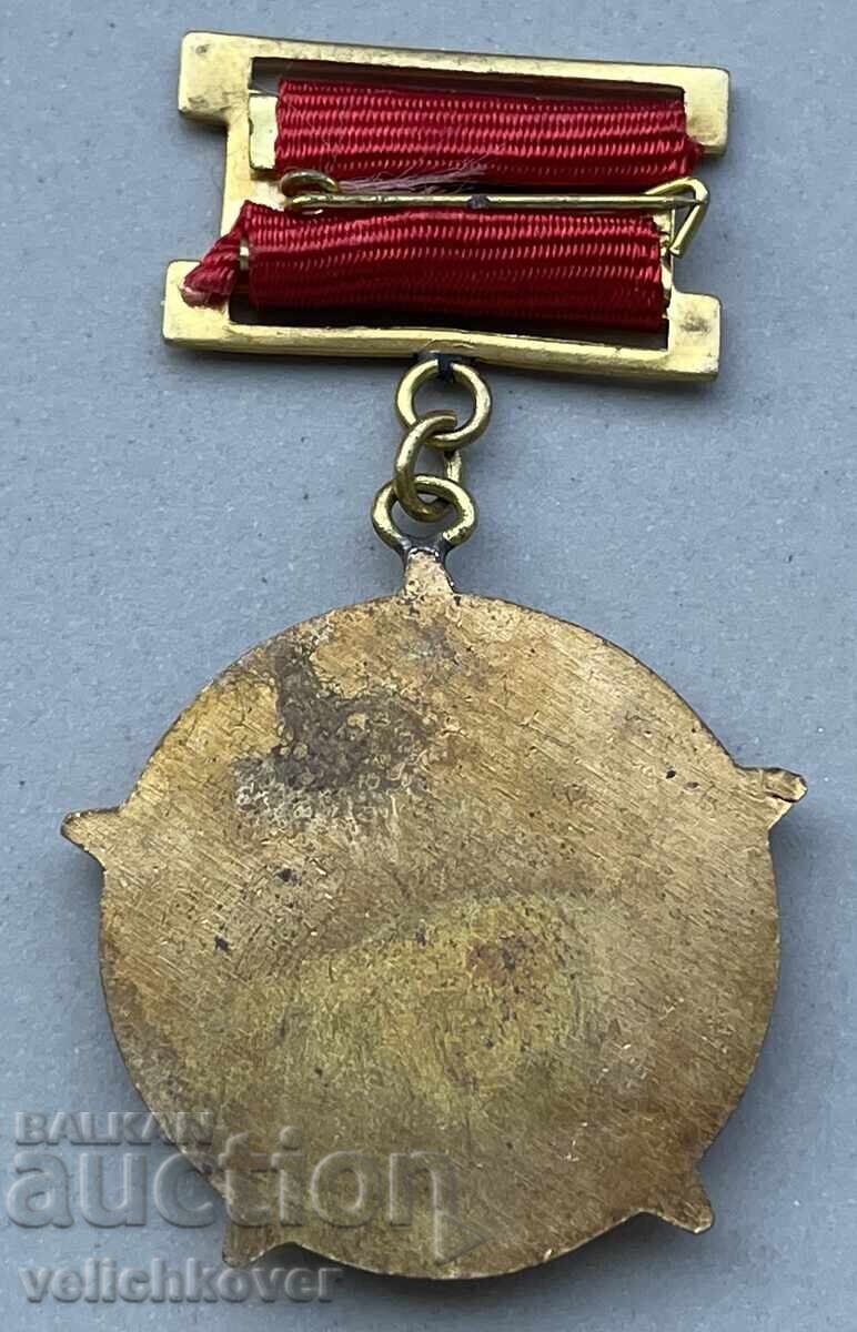 41579 Bulgaria medalie Pentru Merite în Apărarea Civilă Aur cu preț 15.00 BGN | € 7.67 41579 Bulgaria medalie Pentru Merite în Apărarea Civilă Aur cu preț 15.00 BGN | € 7.67