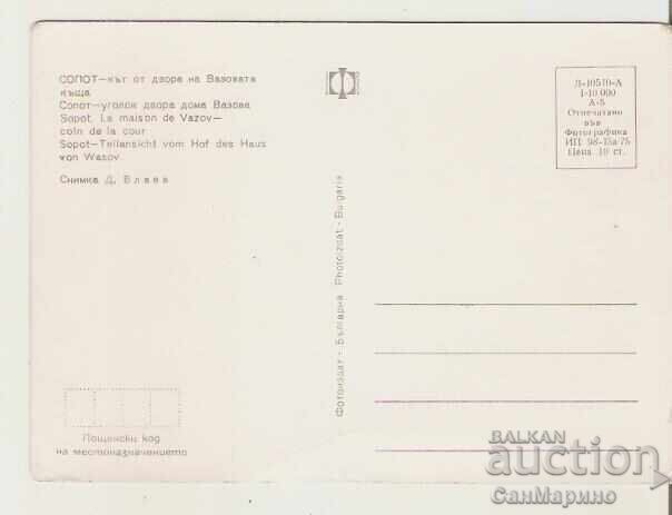 Carte poștală Bulgaria Sopot Casa lui Vazov - colț din curte* cu preț 0.70 BGN | € 0.36