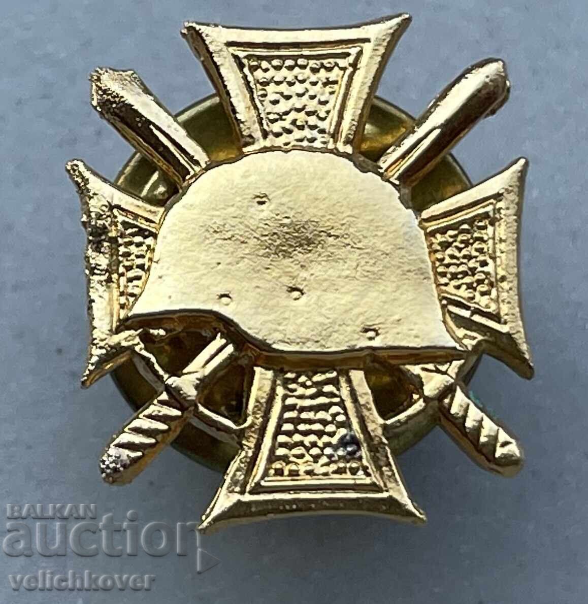 41584 Bulgaria miniatură Pentru Serviciu Credincios sub steaguri I-a