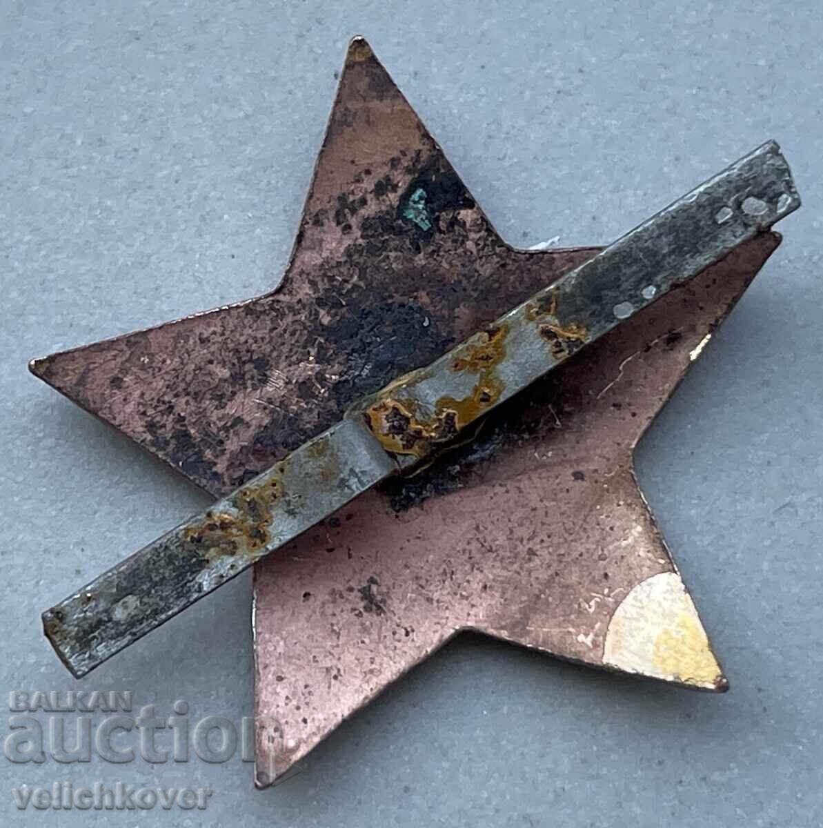 41585 Βουλγαρία κοκάρδα Ερυθρός Σταυρός Σώμα Υγειονομικής Υπηρεσίας με τιμή 20.00 BGN | € 10.23 41585 Βουλγαρία κοκάρδα Ερυθρός Σταυρός Σώμα Υγειονομικής Υπηρεσίας με τιμή 20.00 BGN | € 10.23