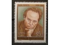 Αυστρία 1990 Προσωπικότητες MNH