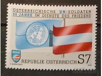 Αυστρία 1990 Επετειακή MNH