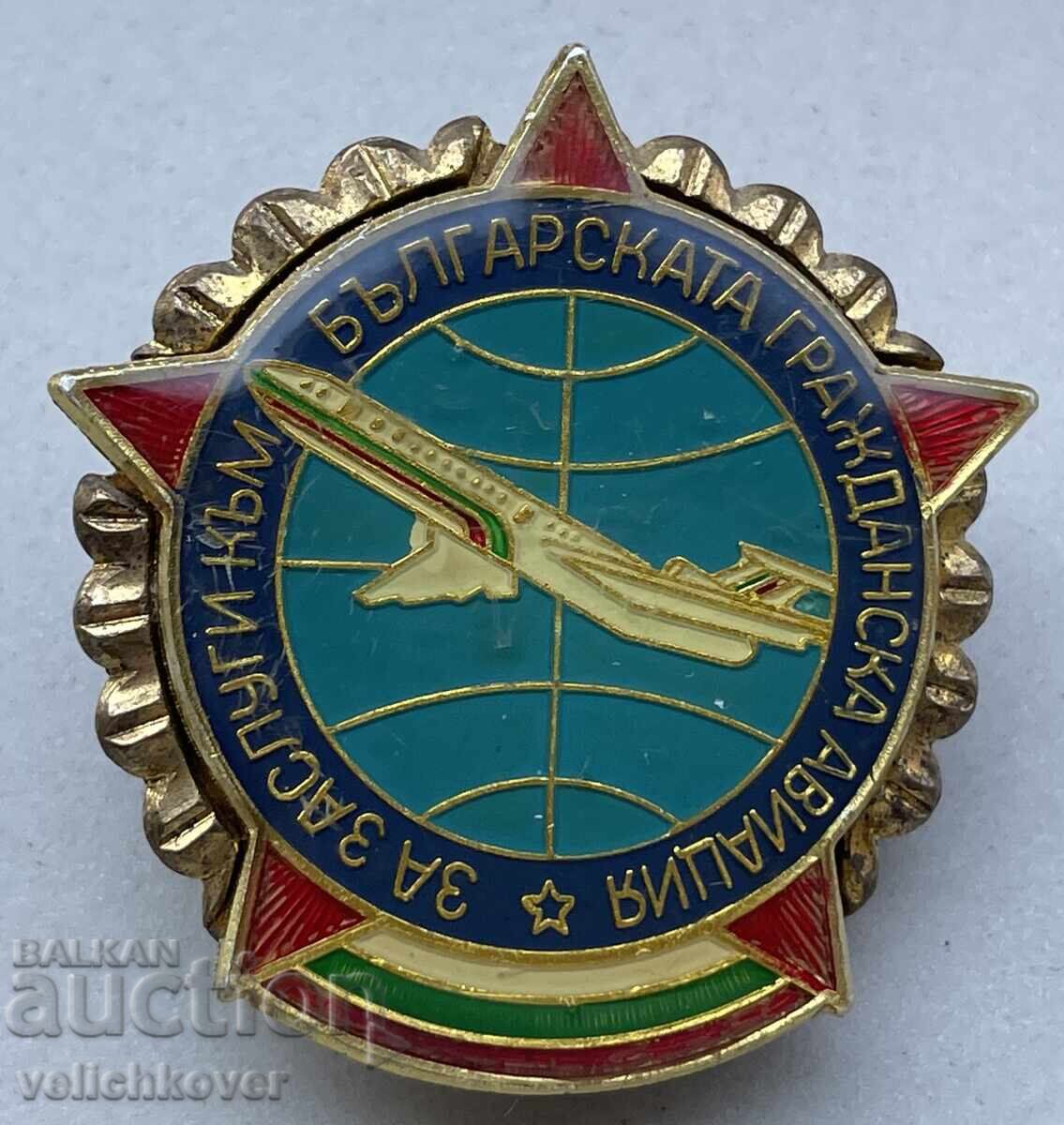 41587 Bulgaria For Merit to Civil Aviation BGA Balkan