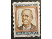 Αυστρία 1990 Προσωπικότητες MNH