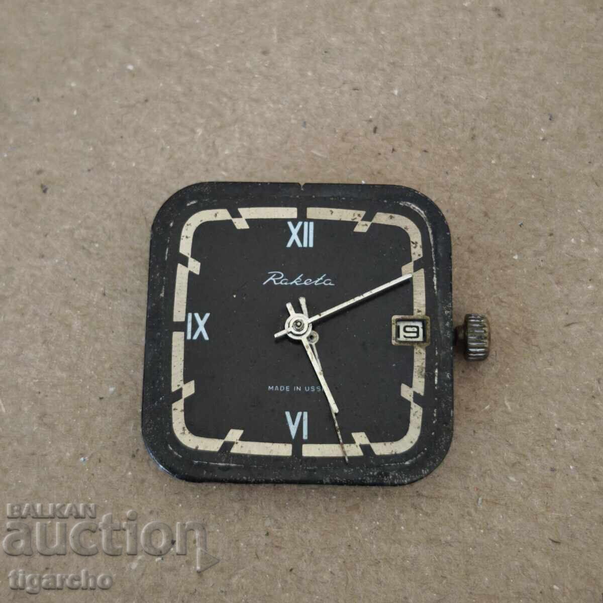 Ρολόι Πύραυλος Ρολόι Πύραυλος