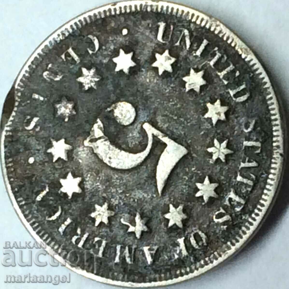 5 σεντς 1867 ΗΠΑ - 5 5 σεντς 1867 ΗΠΑ - 5