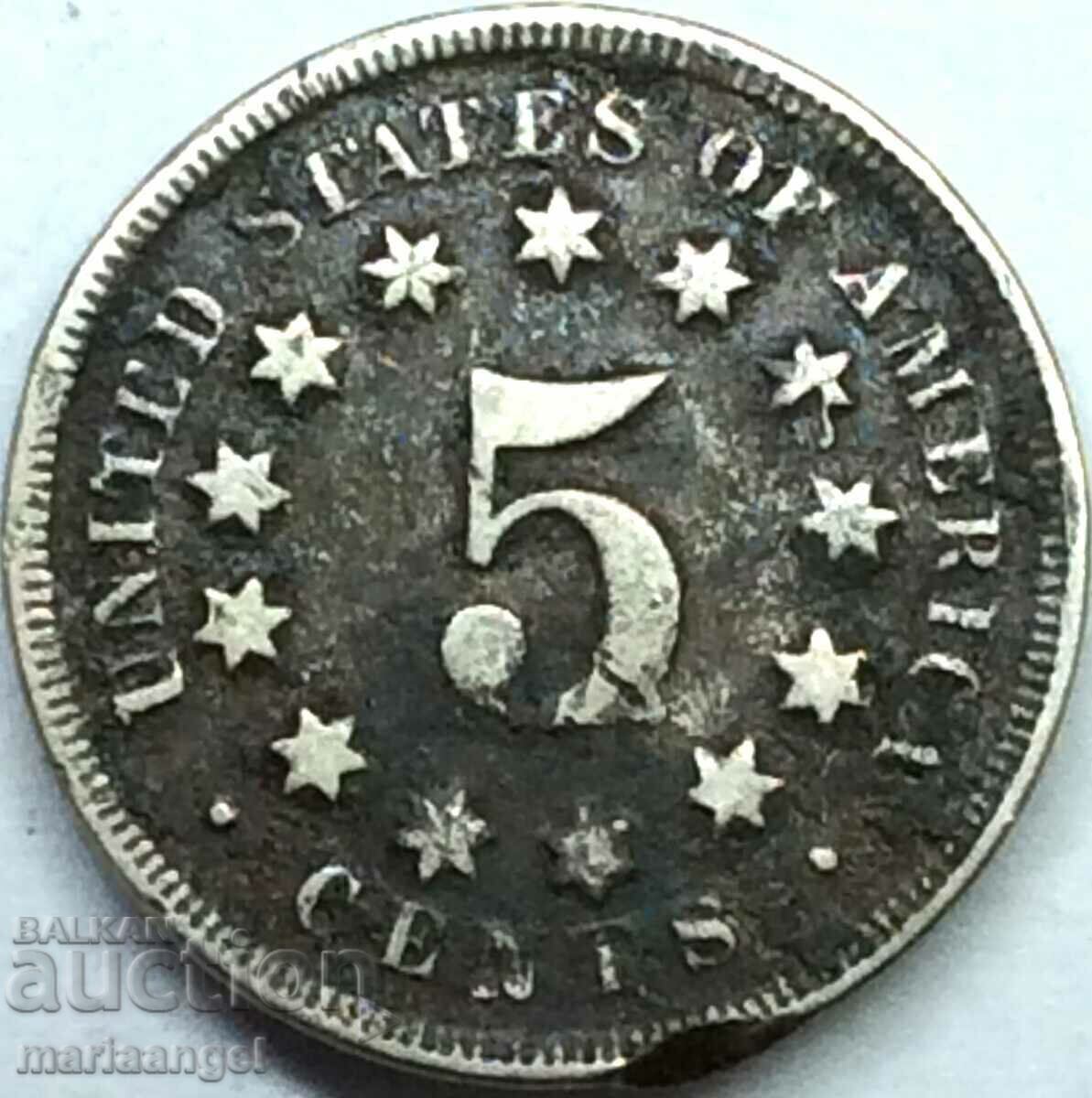 5 σεντς 1867 ΗΠΑ - 7 5 σεντς 1867 ΗΠΑ - 7