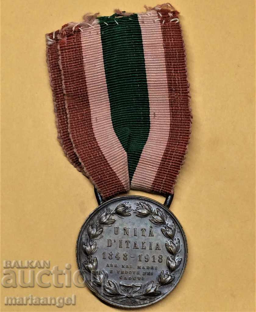 Δημοπρασία Μετάλλιο "Ηνωμένη Ιταλία" 1848 - 1922 32 χλστ. χάλκινο Ρώμη