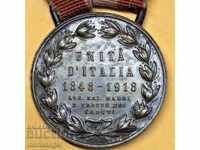 Medal "United Italy" 1848 - 1922 32 mm bronze Rome