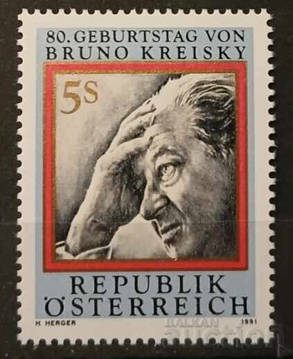 Austria 1991 Personalities MNH