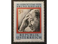 Αυστρία 1991 Προσωπικότητες MNH